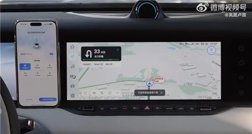 嵐圖FREE 318車機(jī)地圖大升級 扔掉手機(jī)支架，導(dǎo)航體驗媲美手機(jī)應(yīng)用