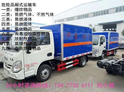 蕪湖氣瓶運(yùn)輸車購(gòu)買指南 2類危險(xiǎn)品車價(jià)格、選購(gòu)與注意事項(xiàng)