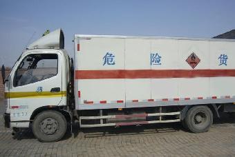 上海金山至無(wú)錫危險(xiǎn)品運(yùn)輸專線 安全、合規(guī)與高效的專業(yè)運(yùn)輸服務(wù)