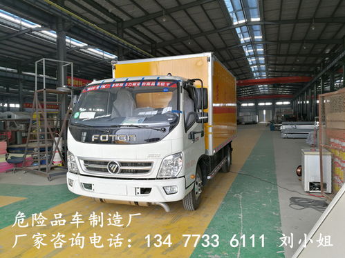 專業(yè)制造，安全護(hù)航——探訪荊州國(guó)六毒性氣體廂式運(yùn)輸車制造廠