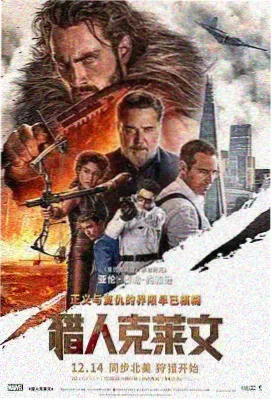 时空恋旅人影片封面