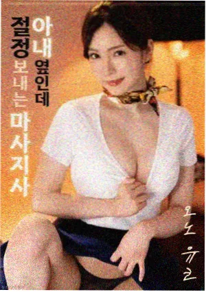 情书影片封面
